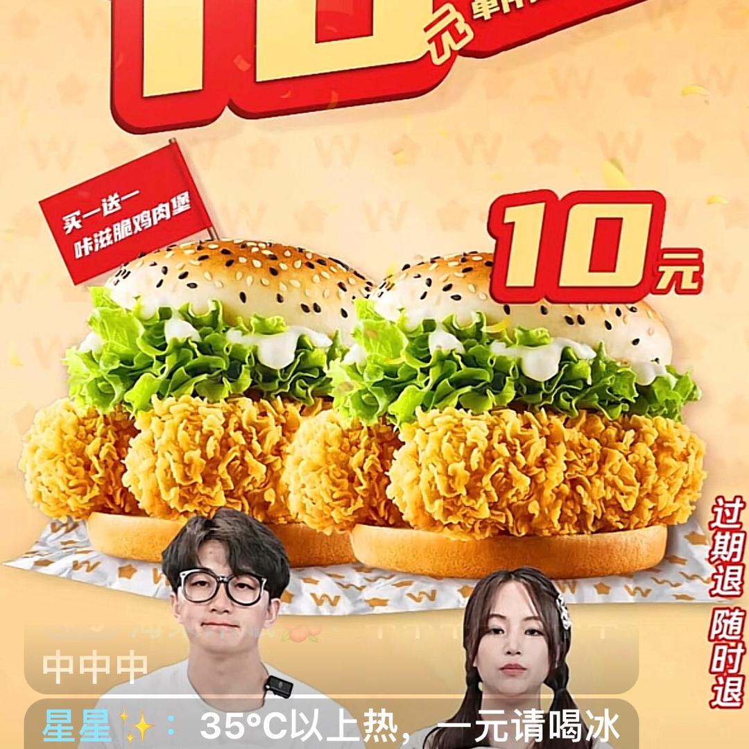 小吴好物分享