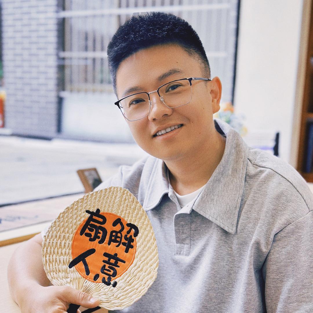 导游阿飞
