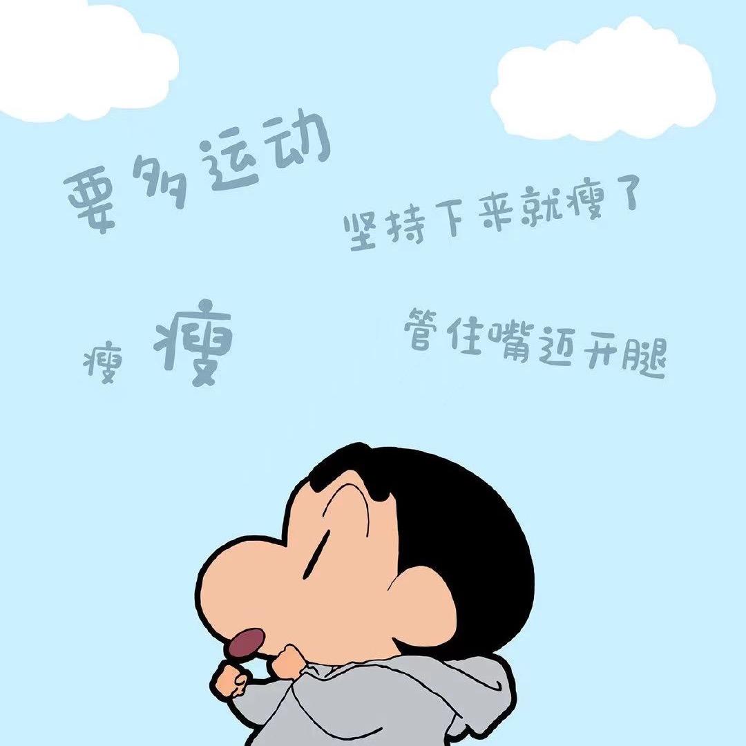 早睡早起