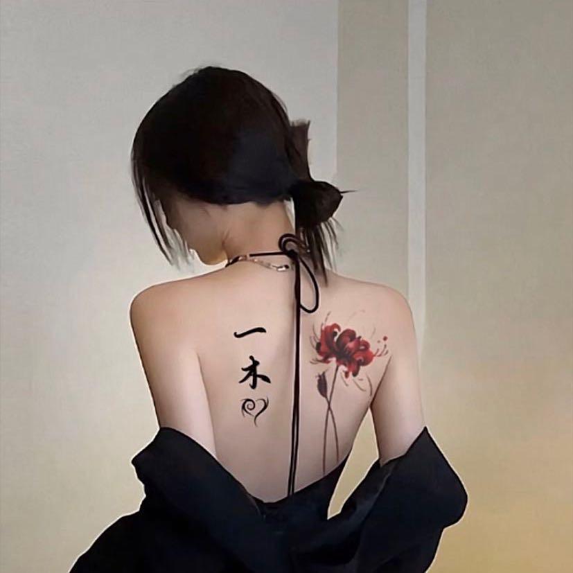 一木姐🎤
