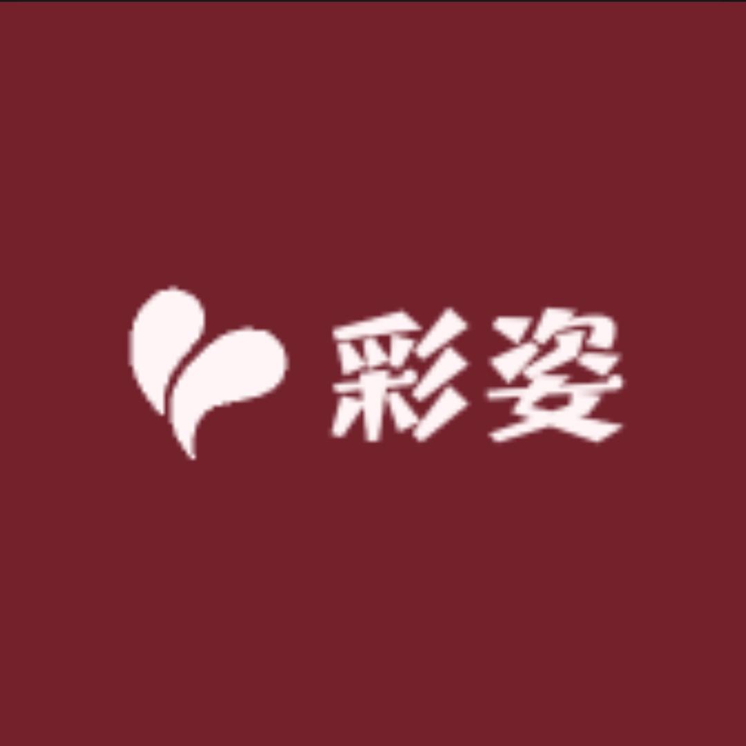 彩姿精品妈妈装