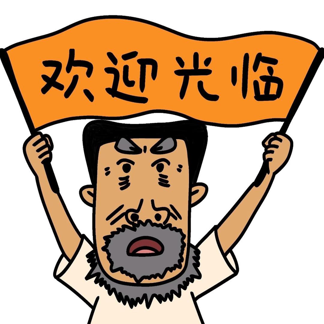 林间小铺