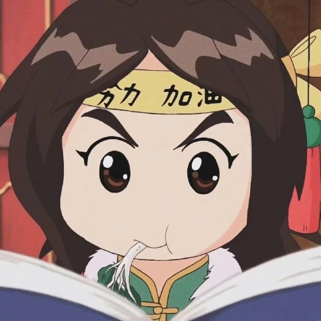 福吉