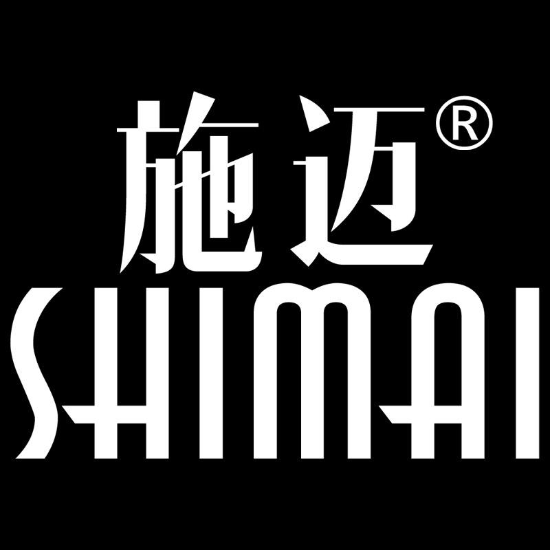 中山市施迈照明电器有限公司