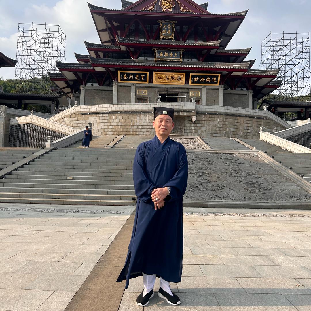 演易堂李道长