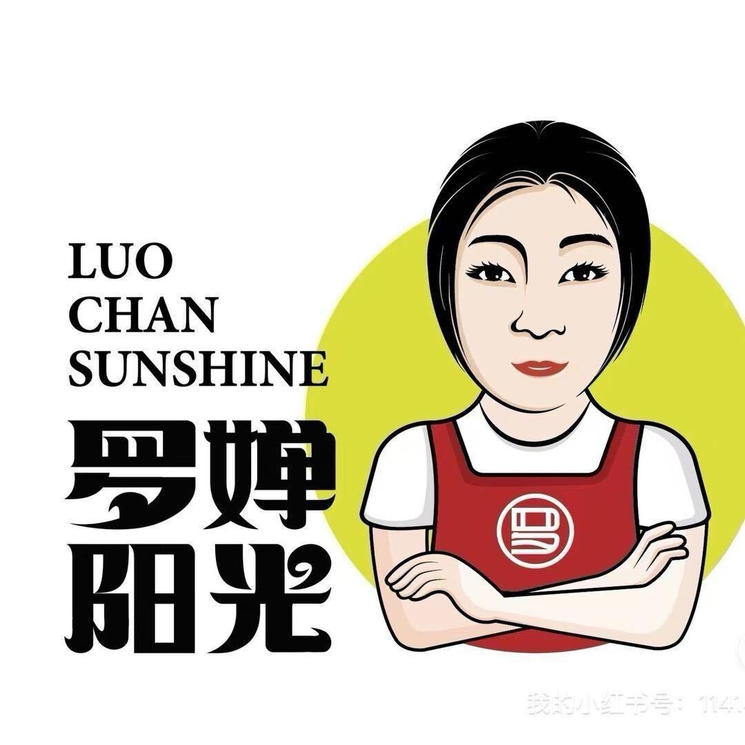罗婵阳光企业店