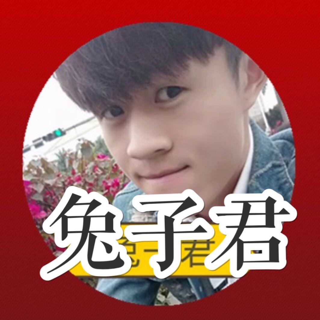兔子君总裁