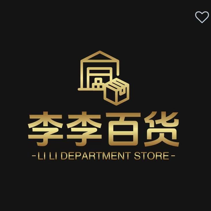 李李百货
