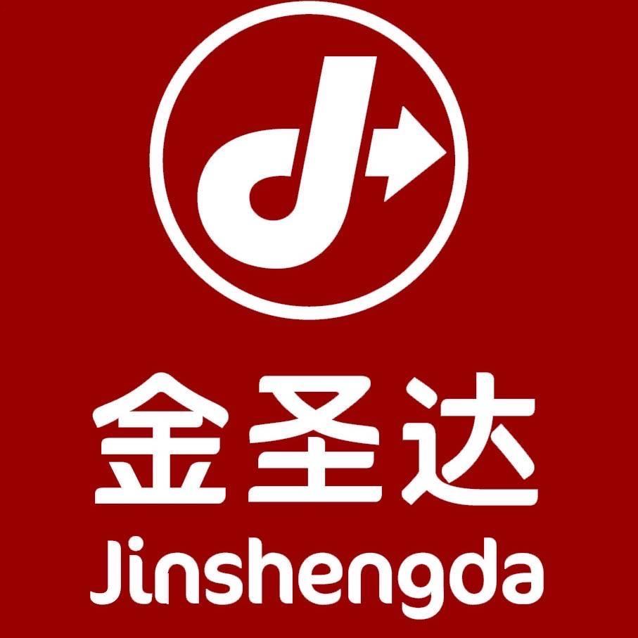 重庆金圣达供应链管理股份有限公司