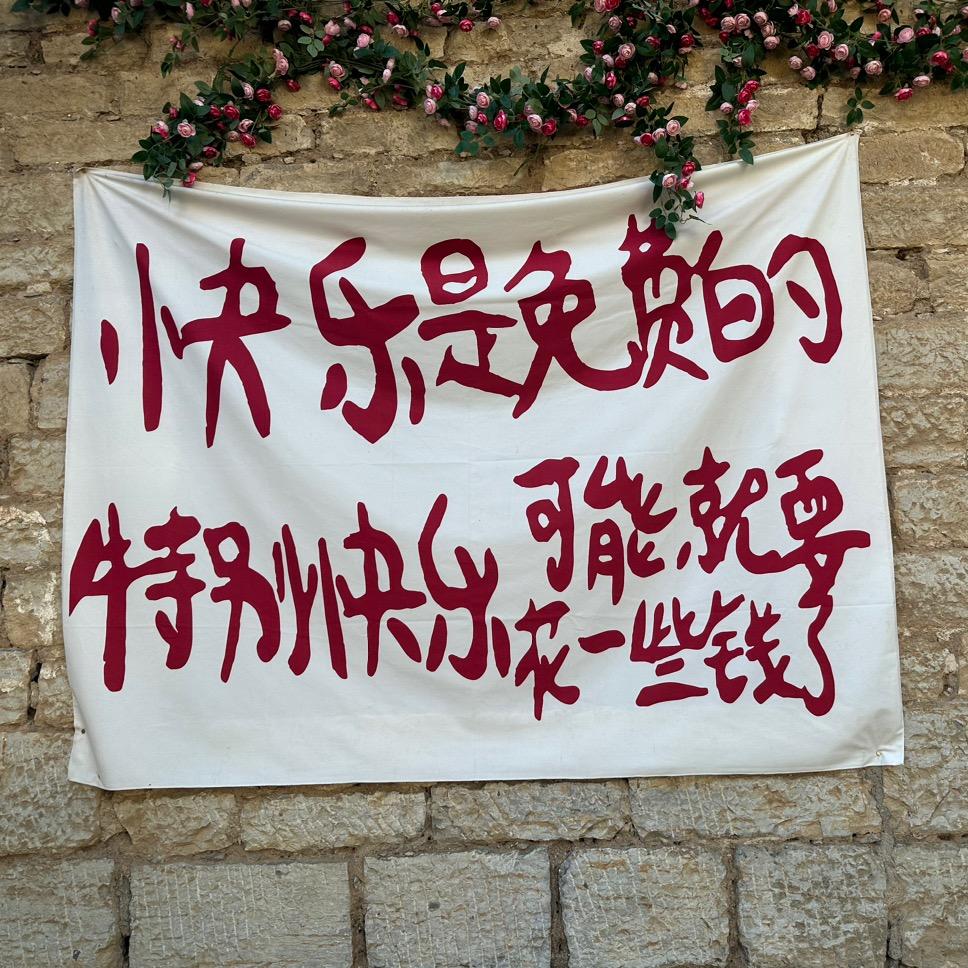 泰安荣辉通信