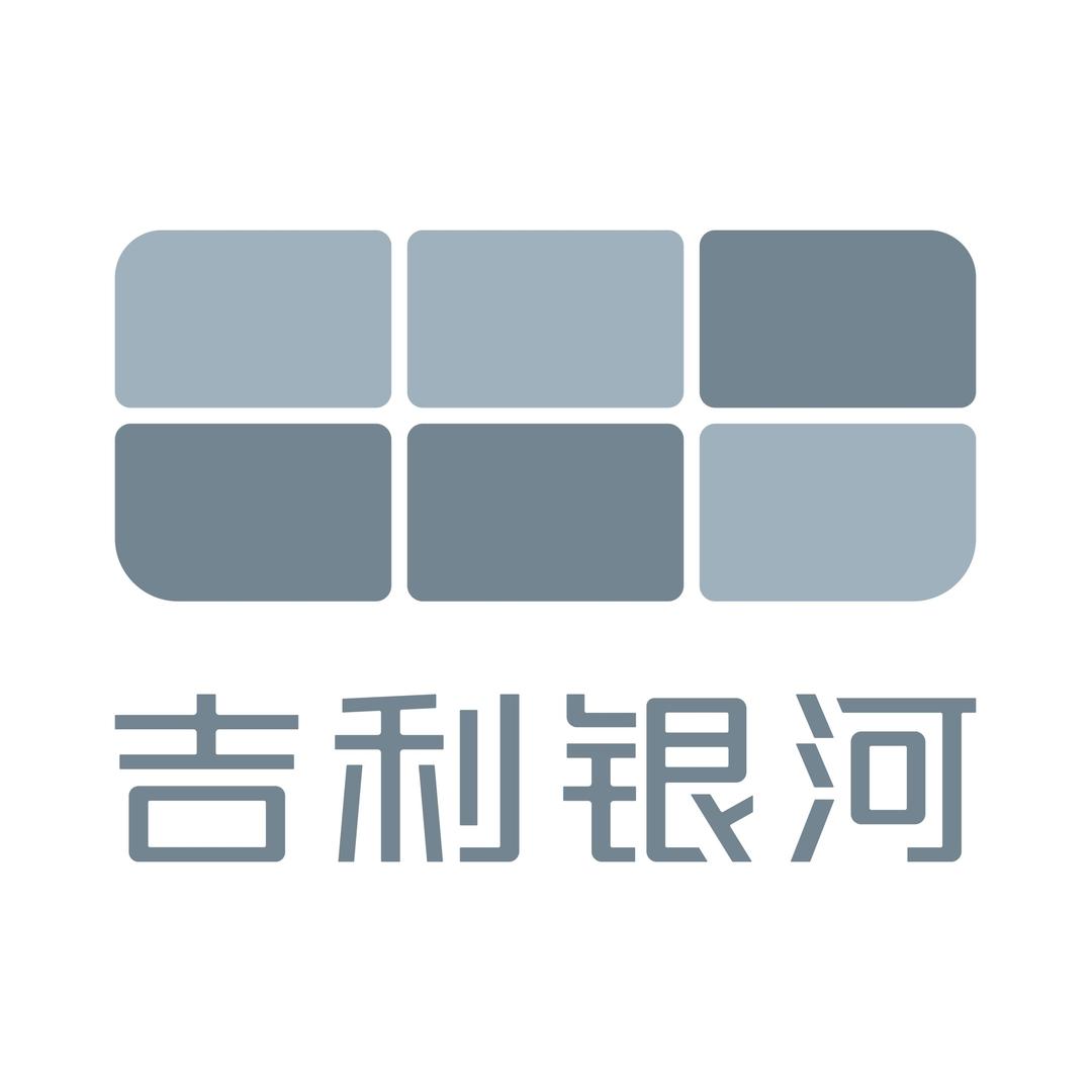 吉利银河（长春华通星河店）