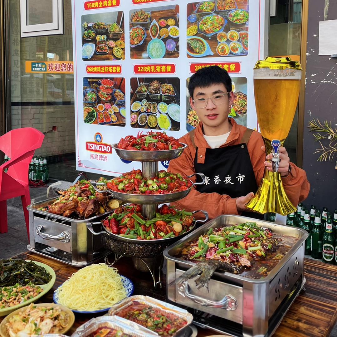 聚香夜市
