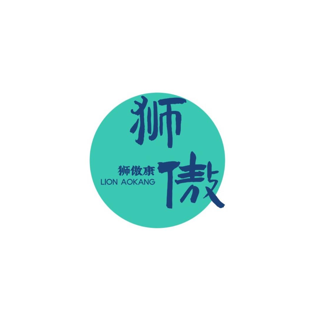 狮傲康三餐节日用品专卖店