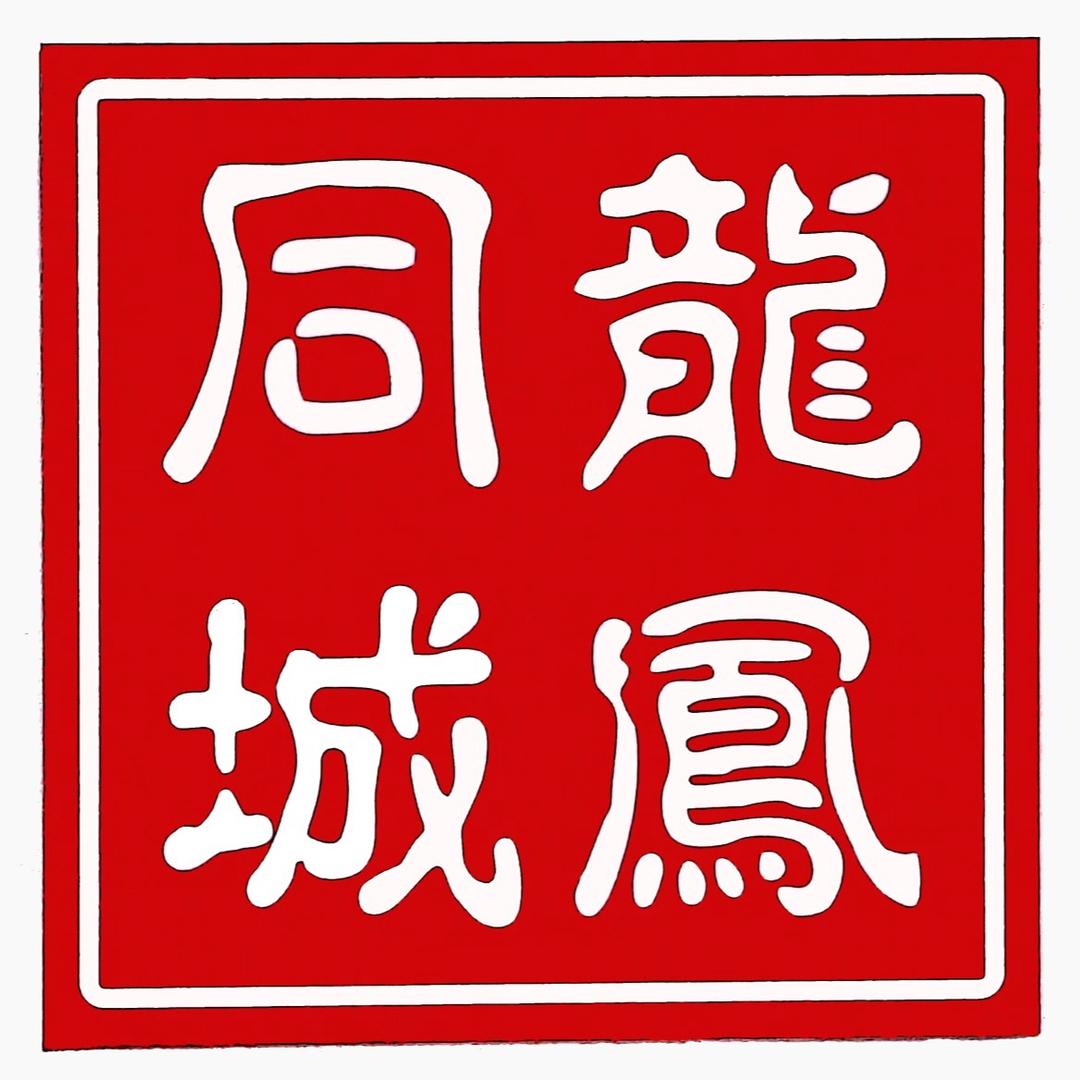 龙凤同城
