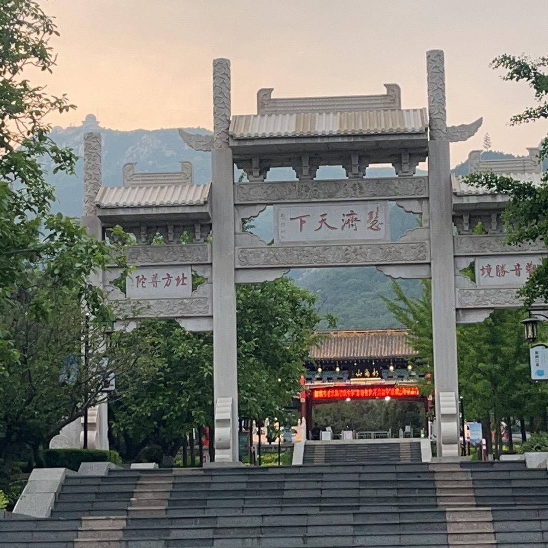 儒与玙