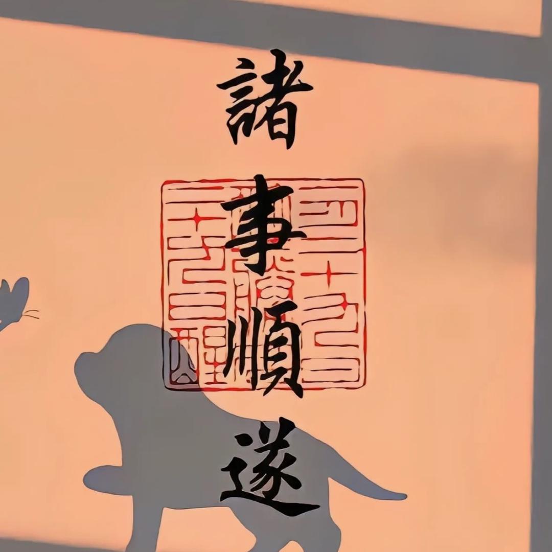 QQ幻想奥特曼