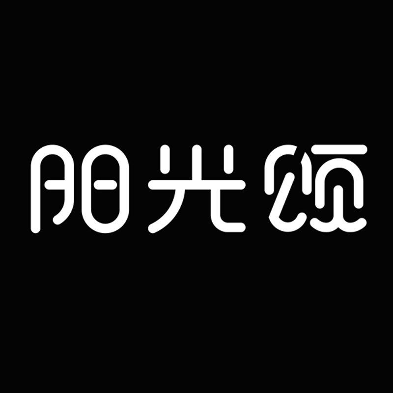 阳光颂清洁用品旗舰店