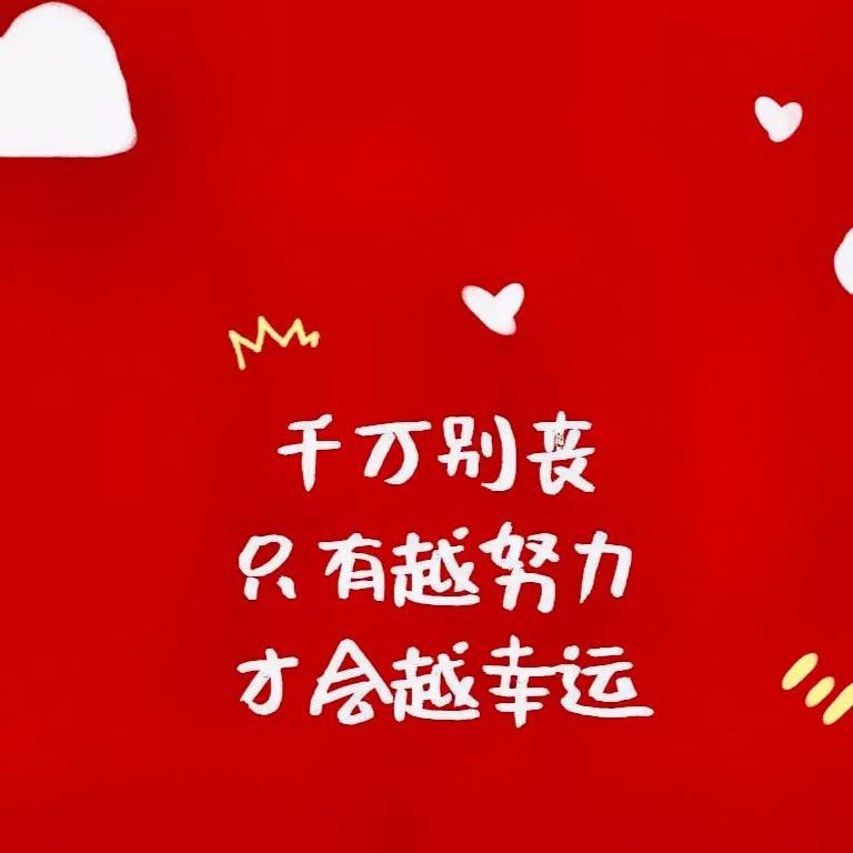 美好的记忆&^_^