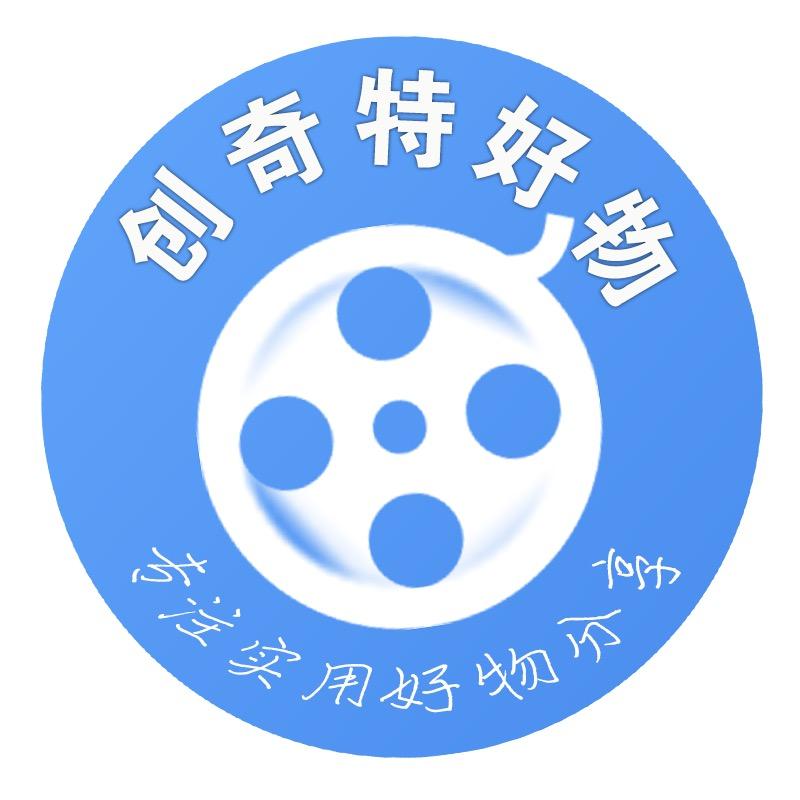 创奇特好物