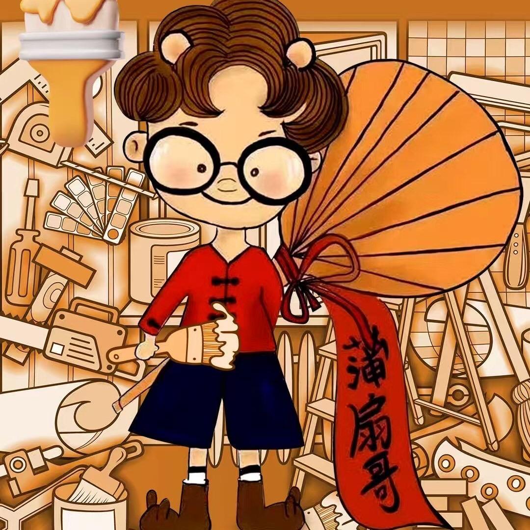 成都装修设计-蒲扇哥