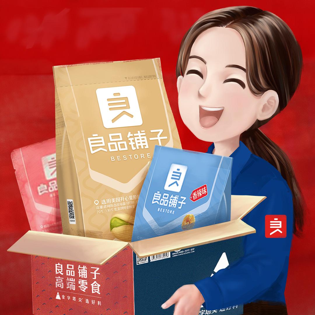 建设路良品铺子