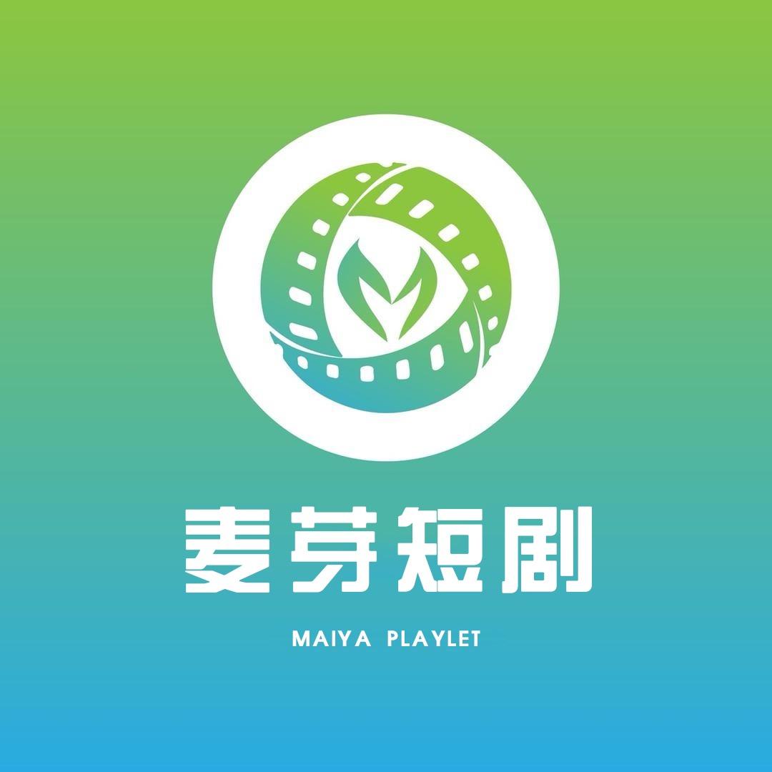 麦芽短剧@抖音