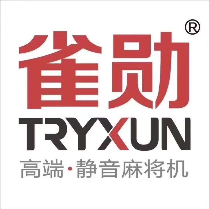 六安雀勋麻将机