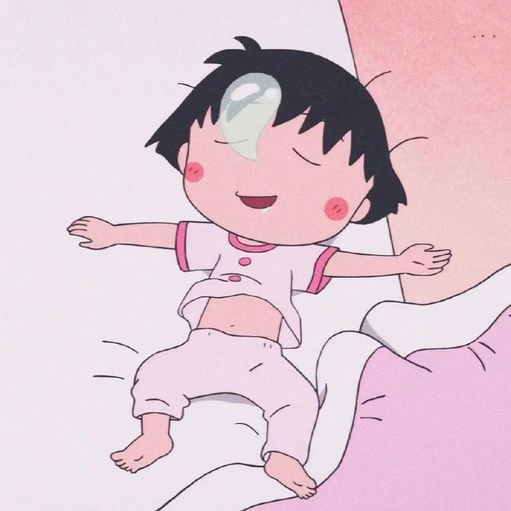 樱桃小丸子🍡