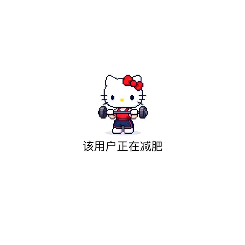 幸遇