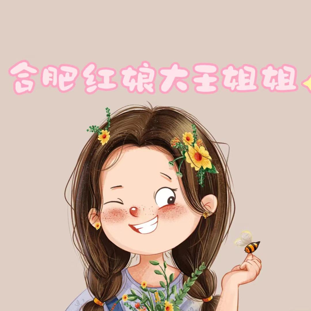 大王姐姐（媒）