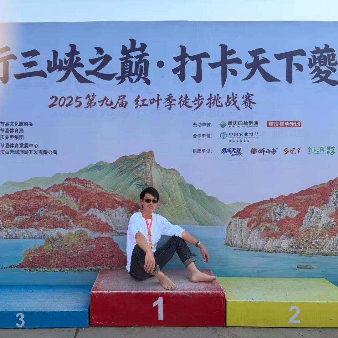 硒都安静