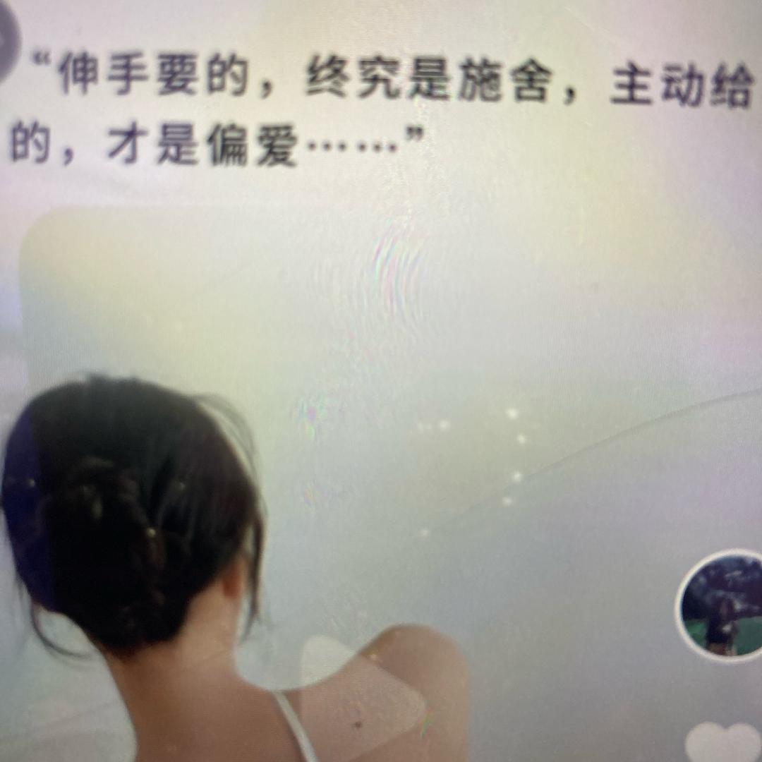 无忧爱@