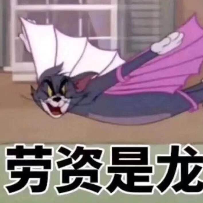 水银灯最可爱