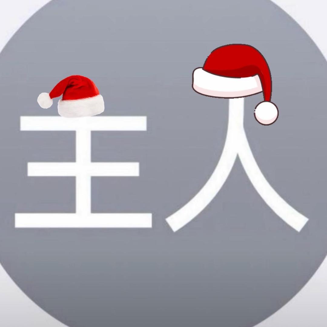 团团ㅇㅅㅇ
