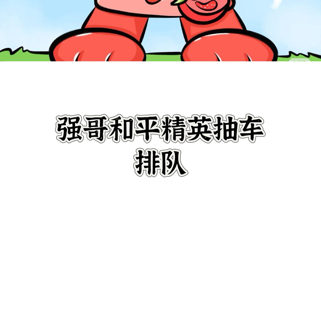 看主页 绿泡泡 【排队 上号】