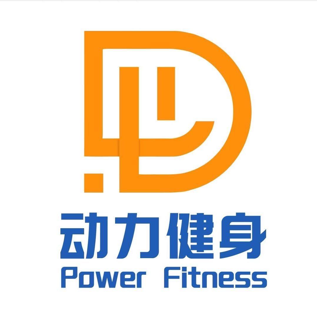 高碑店市动力健身台球俱乐部·24h