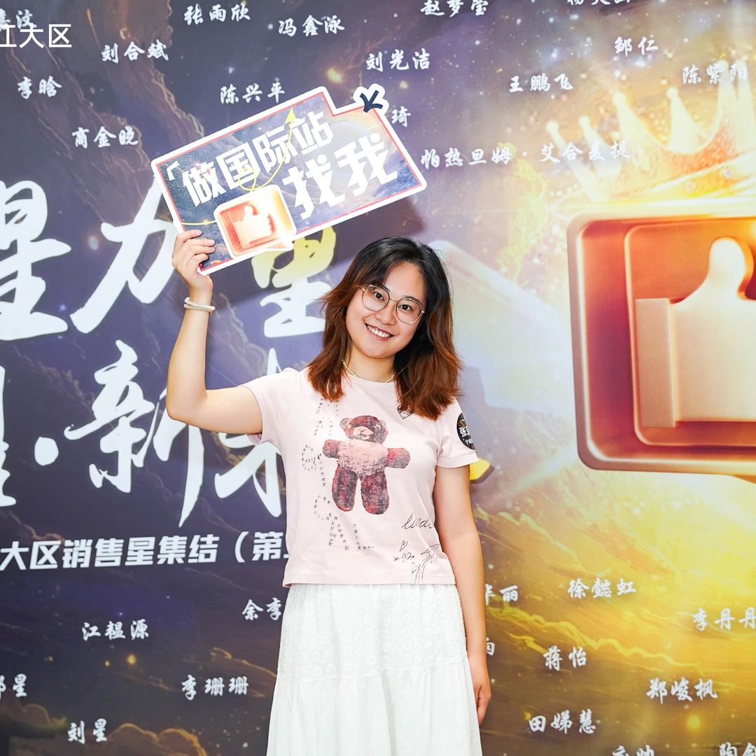 Alibaba国际站-张京京