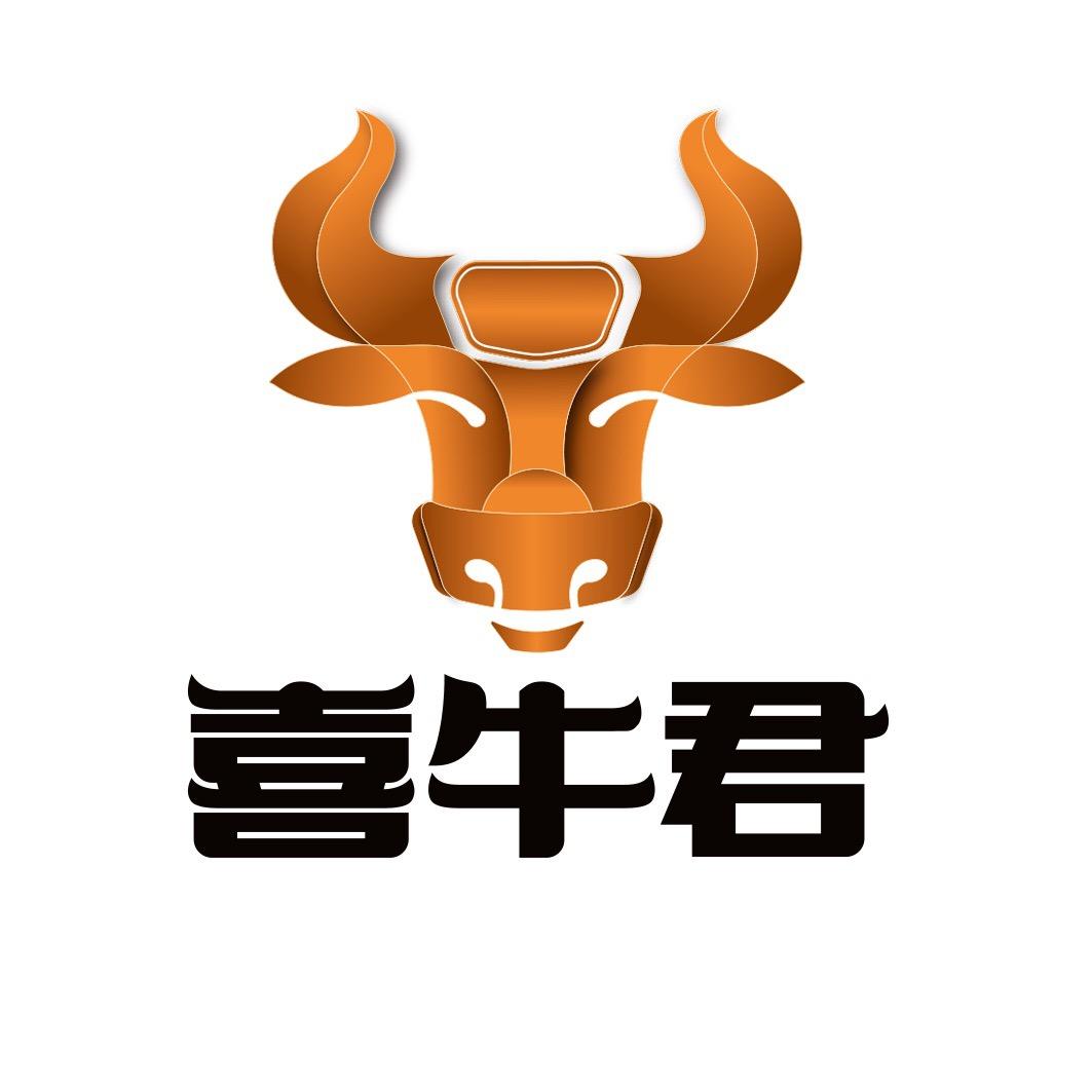 喜牛君全牛餐厅（德龙家园店）