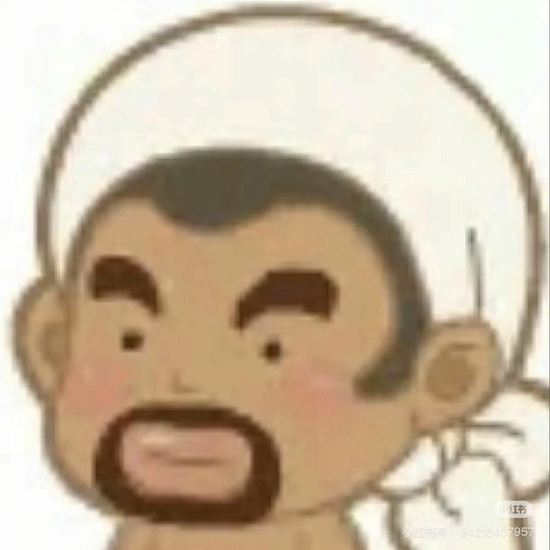 年年