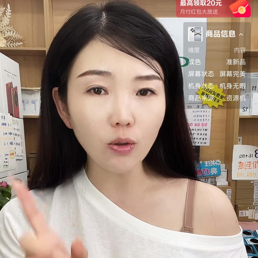 天询数码