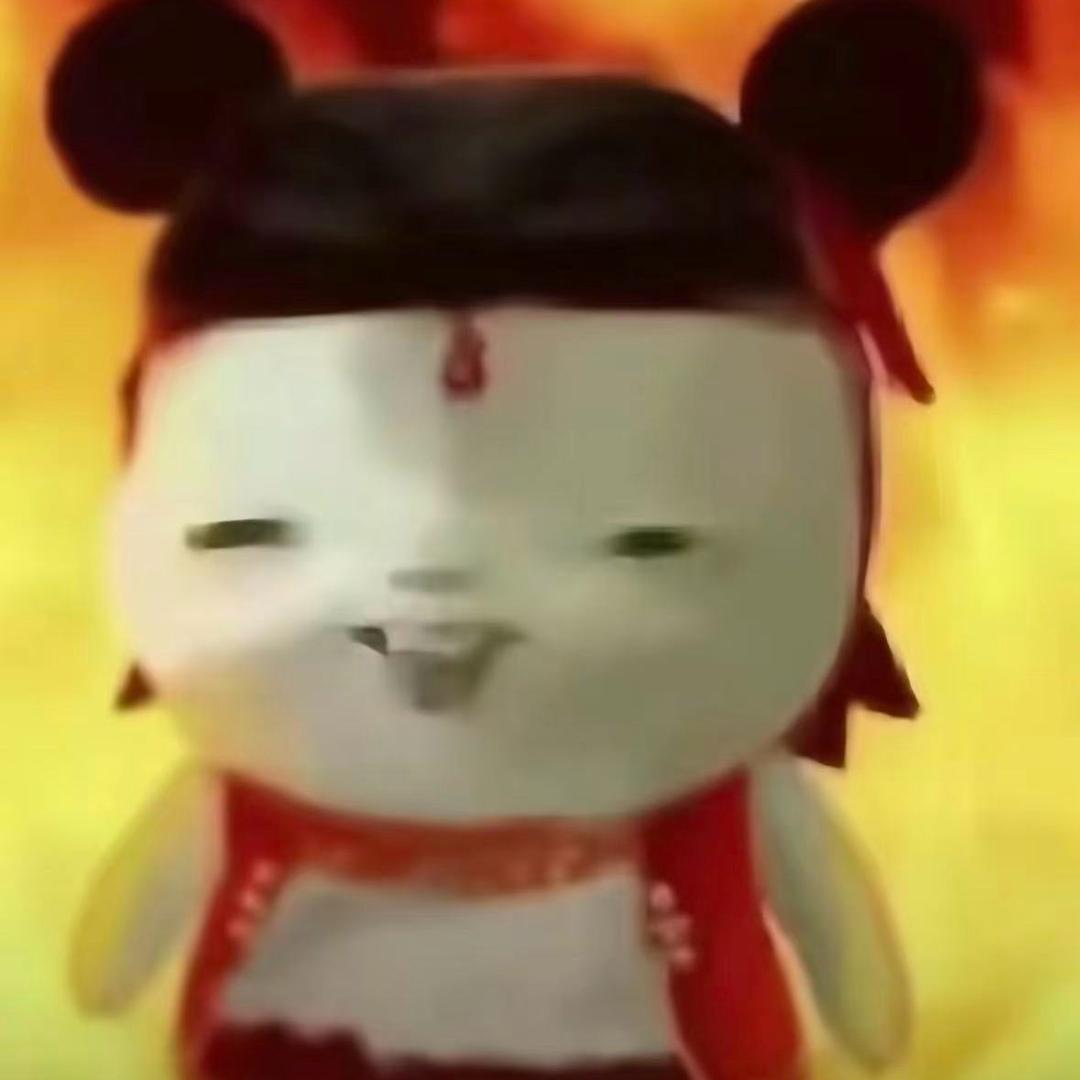 今晚把你们豆沙了