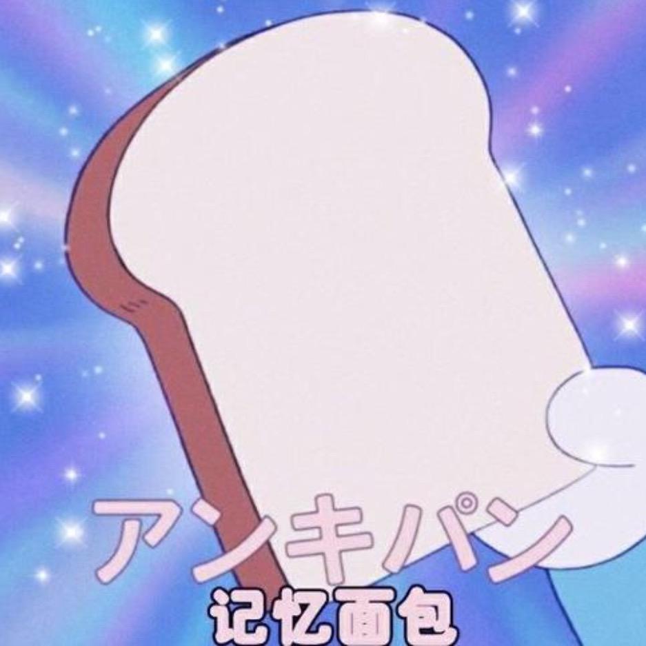 上岸上岸！