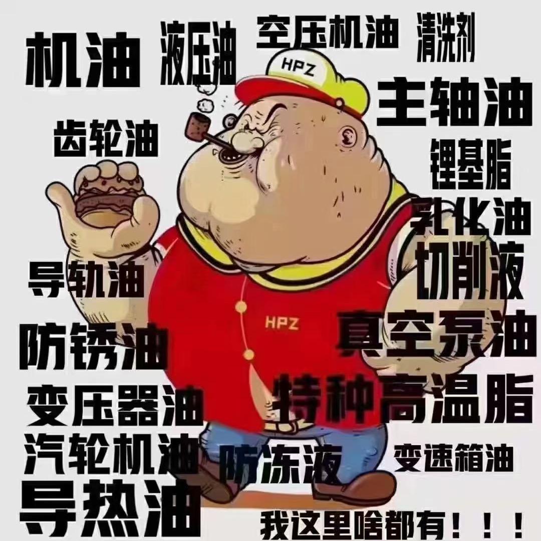 荣顺