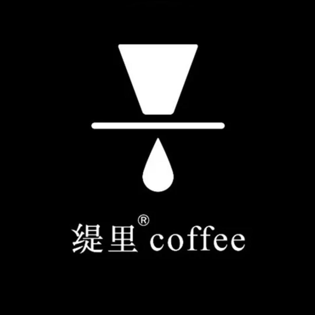 缇里咖啡锦州店