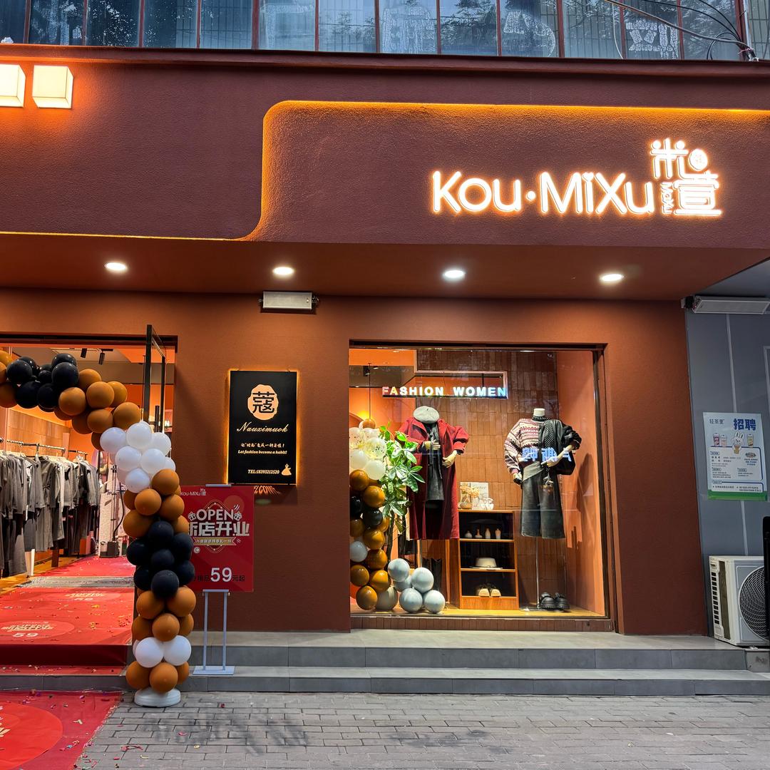 临洮蔻米萱（1.5米服装小阿姨）