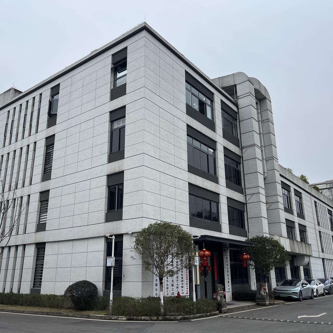 重庆嘉东文化科技集团有限公司