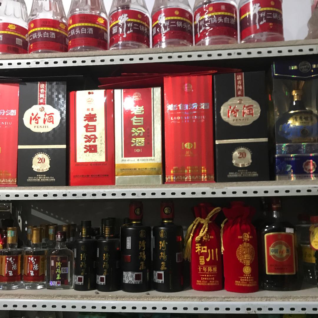 福到财来