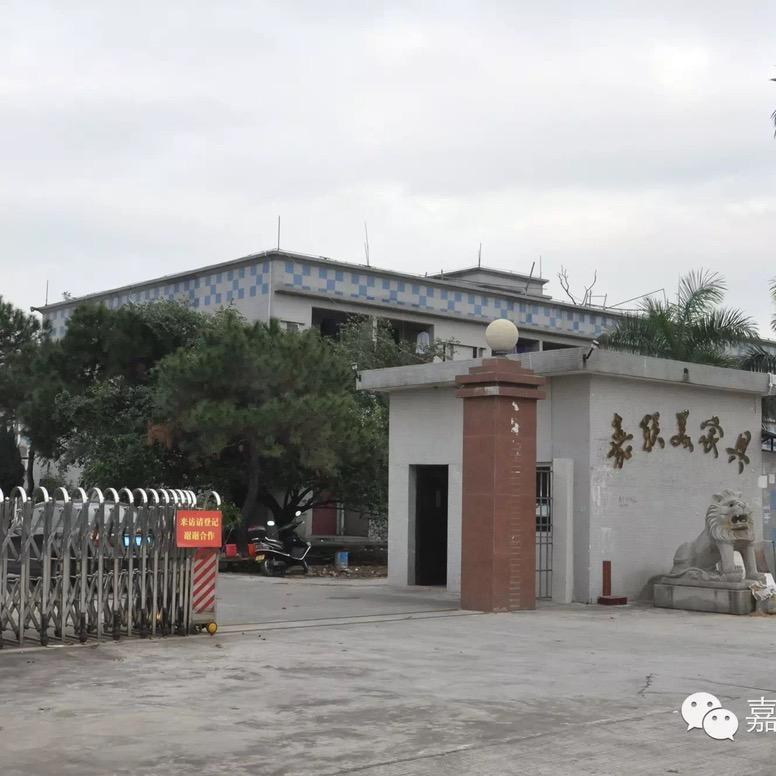 鹤山嘉联美家居