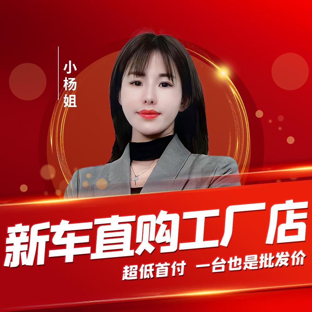 一鹿新车直购工厂