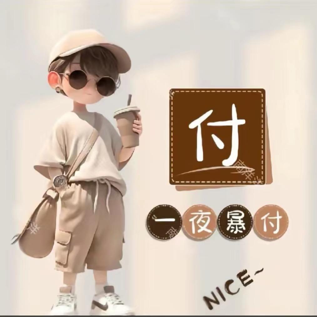 屎到淋头还想搅便